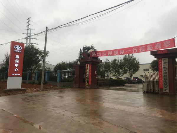 微信图片_20190326082921.jpg