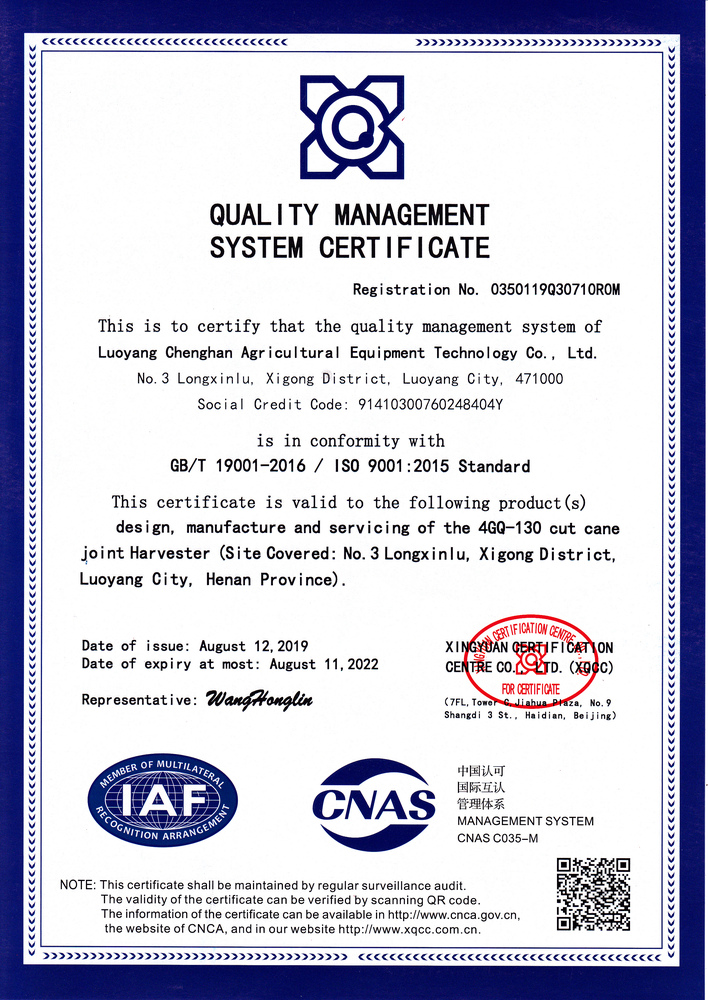 质量体系认证证书（英文版）.jpg